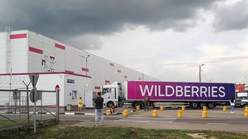 Склад Wildberries